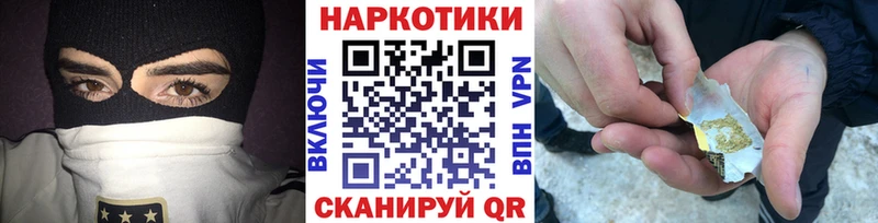 Наркошоп Сусуман Гашиш  OMG как зайти  АМФЕТАМИН  Меф  Конопля 