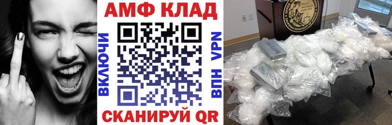 цена   Сусуман  Амфетамин Розовый 