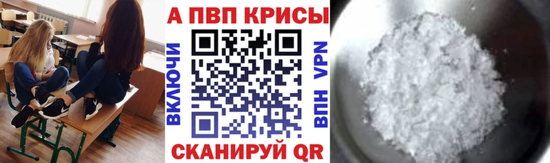 Alfa_PVP Соль  OMG маркетплейс  Сусуман 