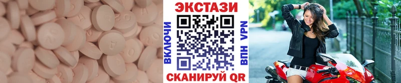 Ecstasy 280мг дарнет шоп Сусуман
