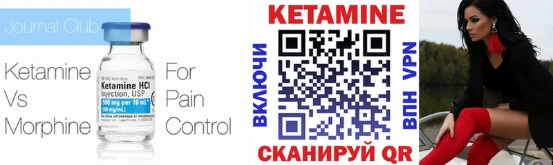 блэк спрут онион  Сусуман  Кетамин VHQ 