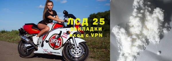 крисы Балахна