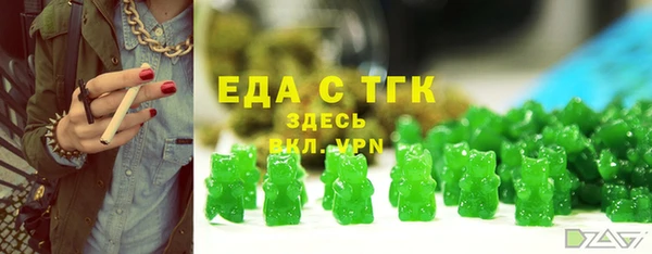 наркотики Балабаново
