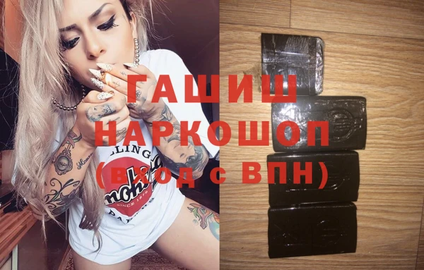 наркотики Балабаново