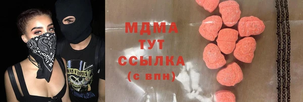 наркотики Балабаново