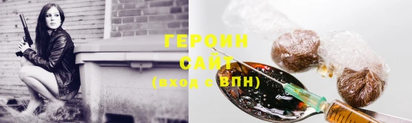 наркотики Балабаново