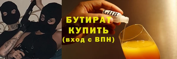 мяу мяу мука Баксан