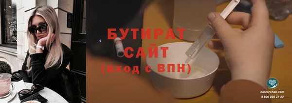 крисы Балахна