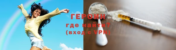 наркотики Балабаново