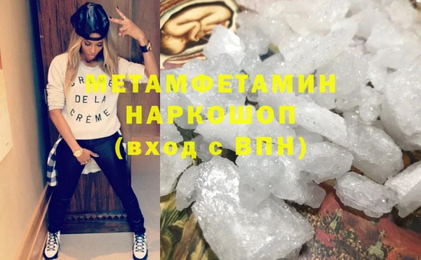 наркотики Балабаново