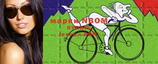 наркотики Балабаново