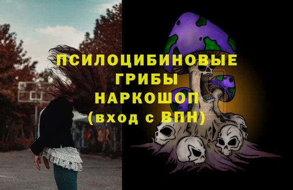 наркотики Балабаново