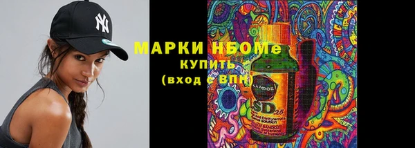 наркотики Балабаново