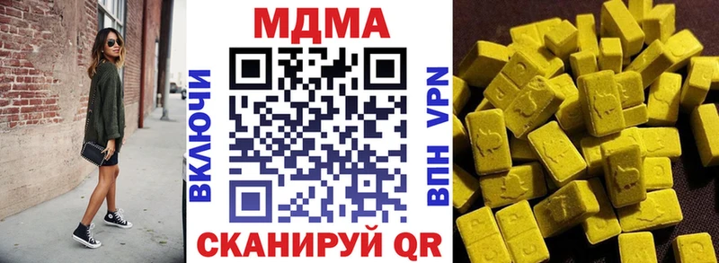 MDMA crystal  гидра зеркало  Сусуман 